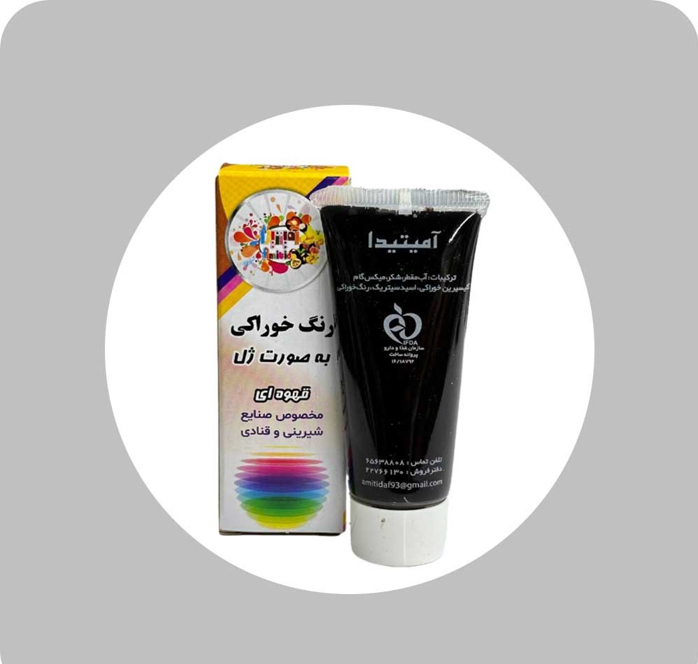 رنگ تیوپی قهوه ای