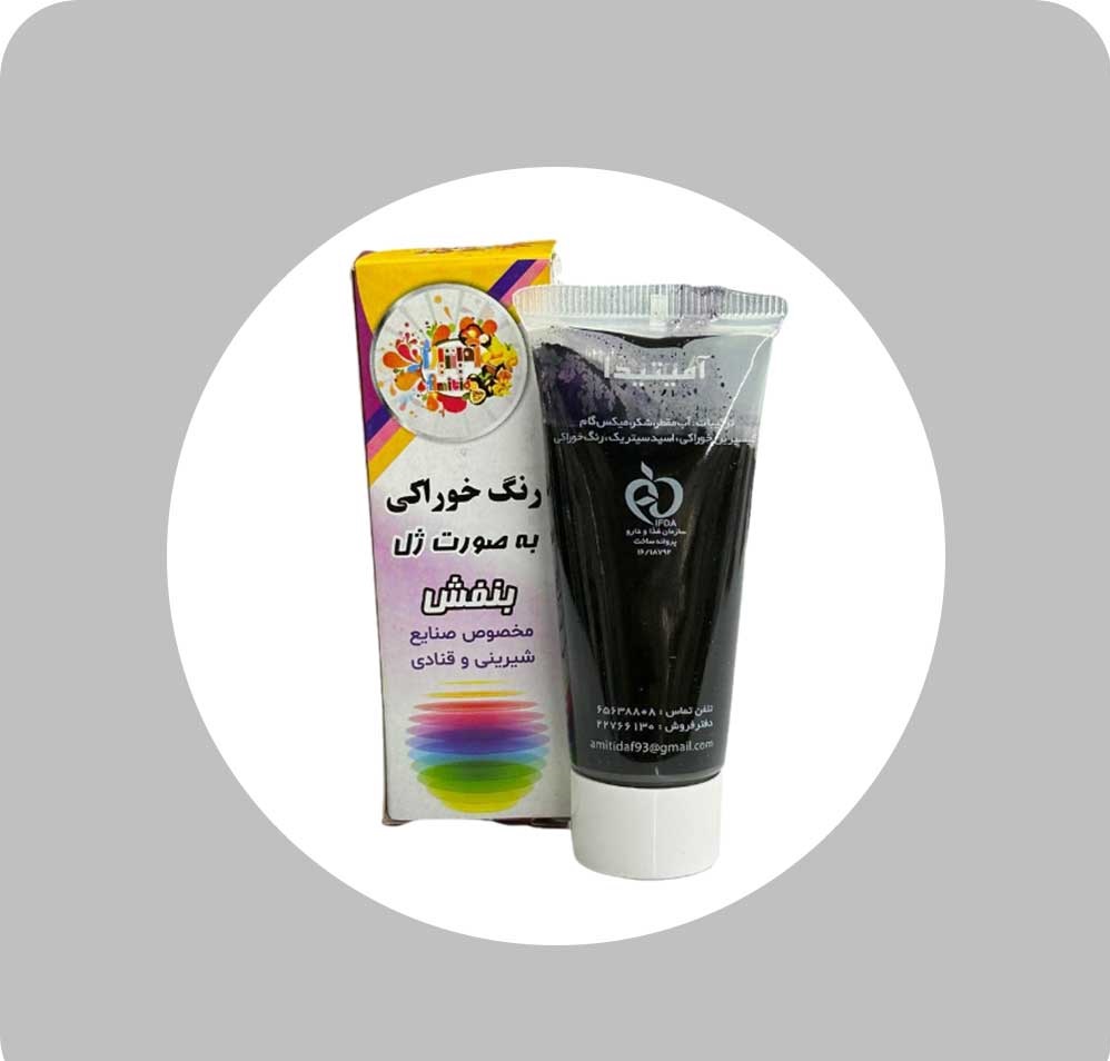 رنگ تیوپی بنفش